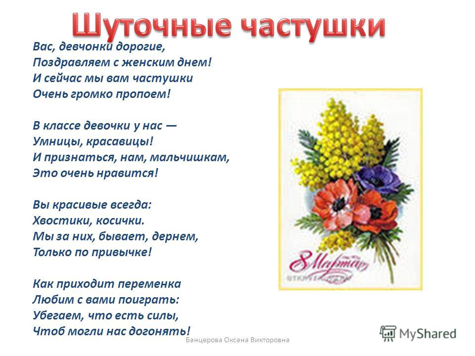 С прекрасным утром и днём С прекрасным утром и днём