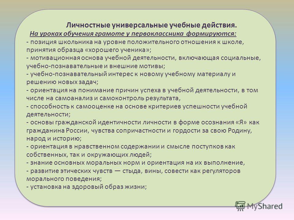 представление на награждение грамотой министерства образования образец