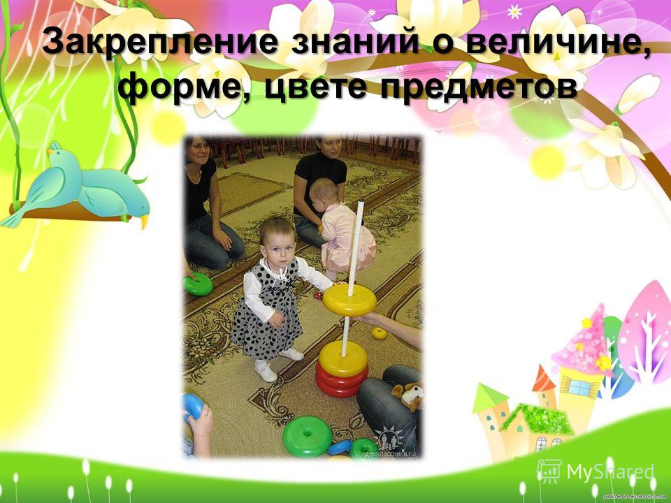 Дидактические игры направленные на развитие памяти Дидактические игры направленные на развитие памяти