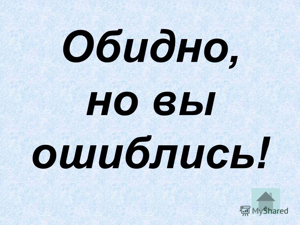 Планирование 3 кл фгос
