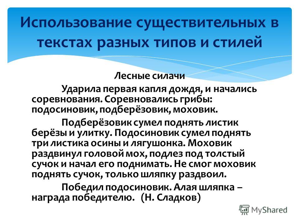 Учебник украинский язык 7 класс