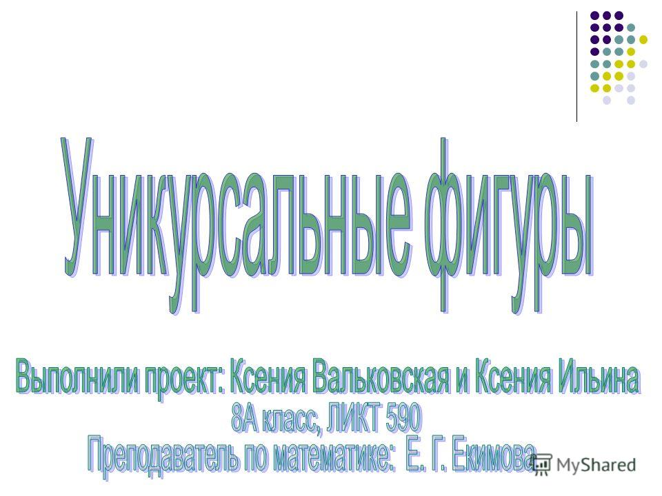 Химия 8 класс требования к уровню подготовки кузнецова н е