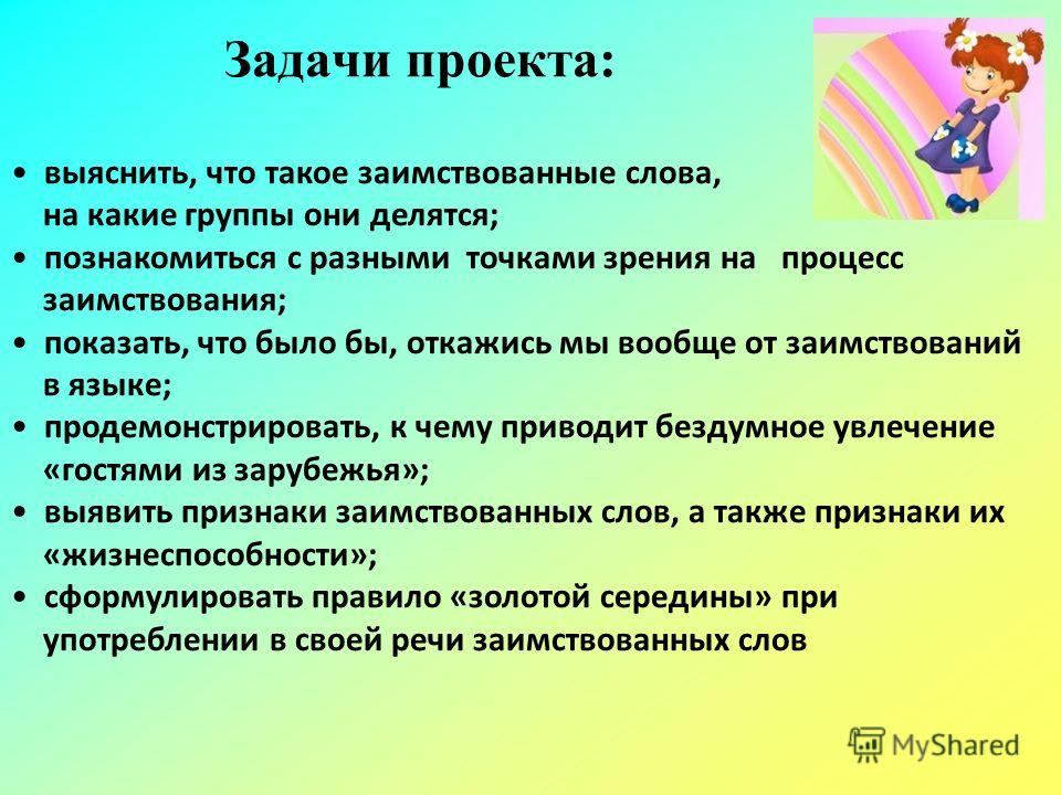 СТИХИ ПРО ДАШЁ ЛЮБИМУЮ КАШУ Ролевые и музыкальные сказки