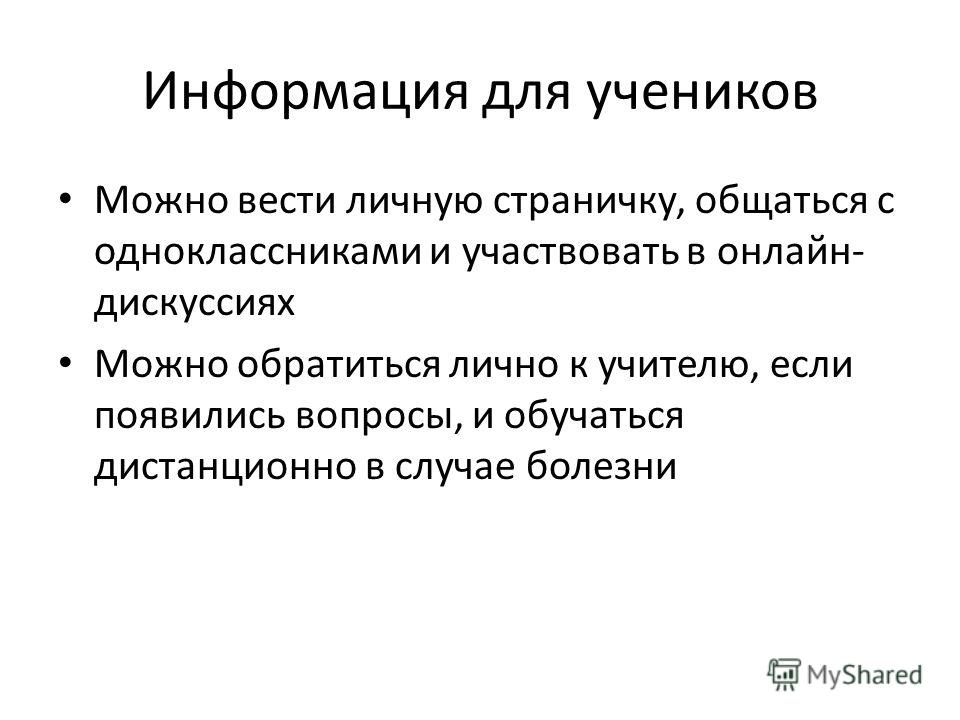 Рисунок на личную тему Рисунок на личную тему