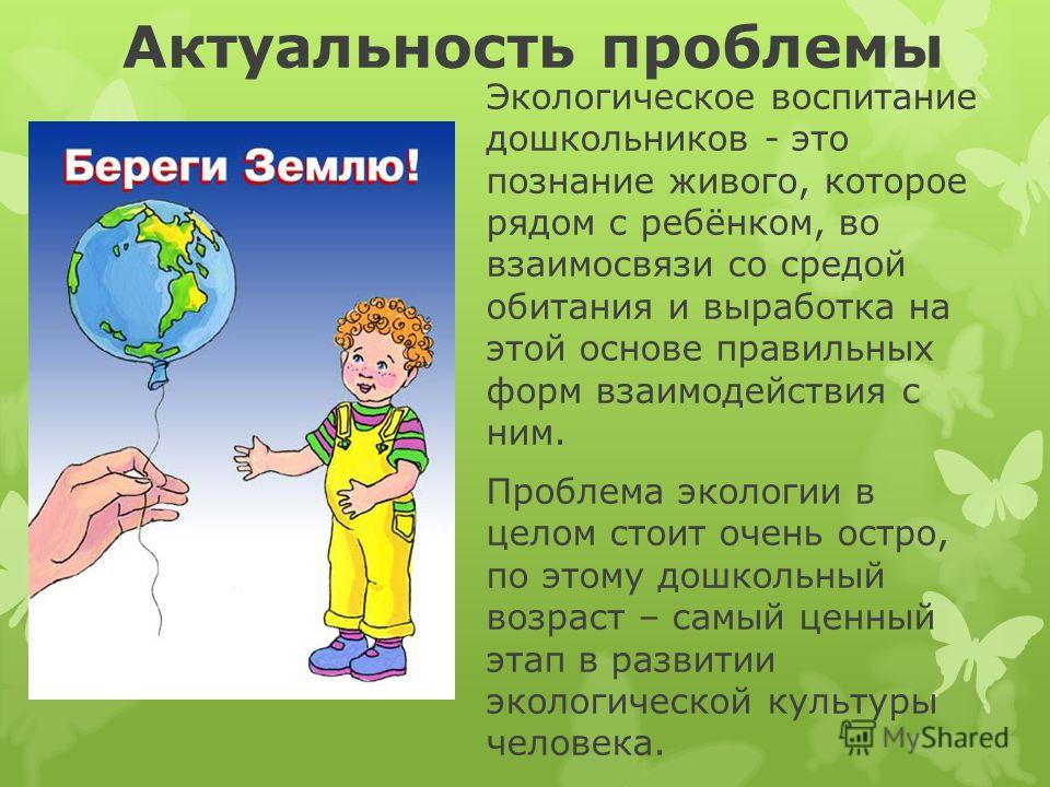 комплексная программа похудения в санатории комплексная программа похудения в санатории