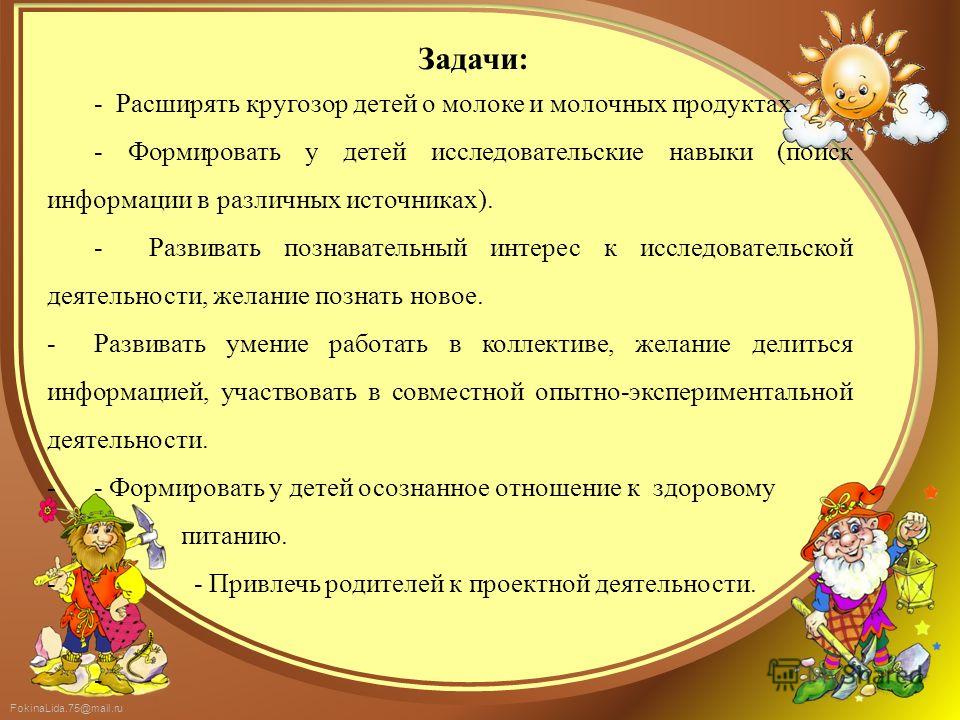 Гортензия крупнолистная: выращивание и уход Вязаные игрушки Тамара Владимирова Простые схемы. Экономим время на