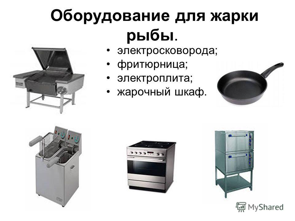 Что приготовить молоко картошка яйца фарш