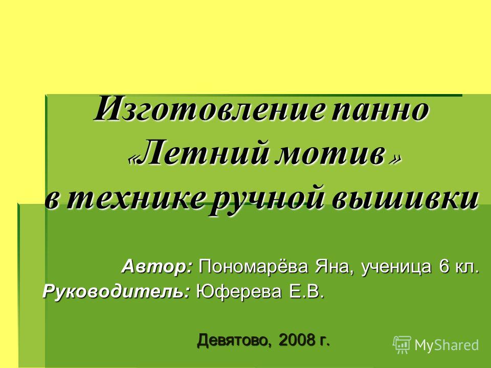 мвф. ведомости медицины, фармации