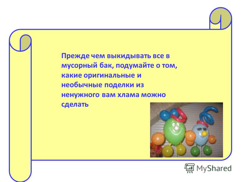 Поделки средняя группа из пластилина Поделки средняя группа из пластилина