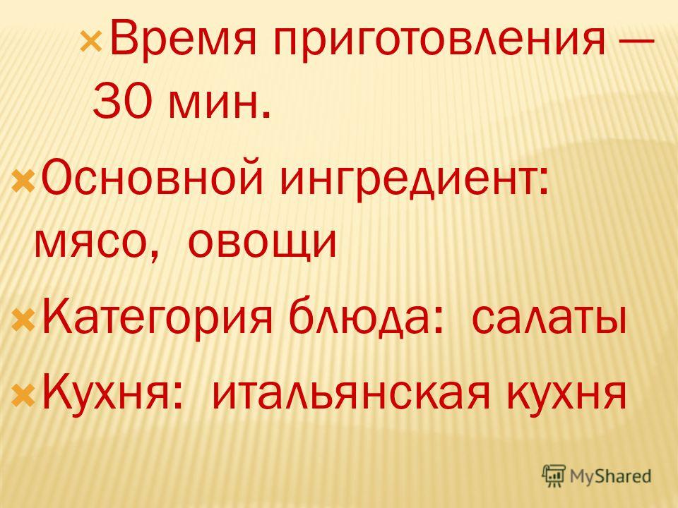 Как приготовить банановый йогурт в домашних условиях