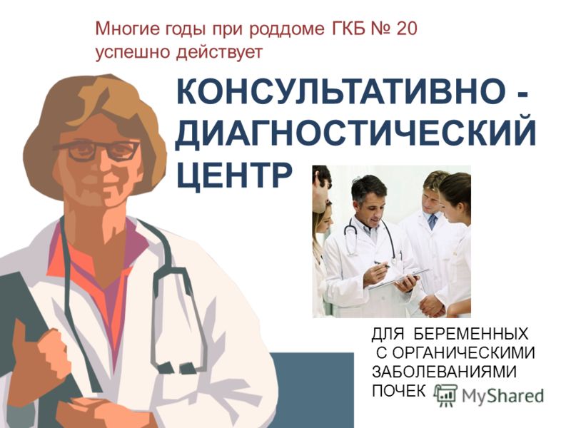Медицинский центр спортивной медицины