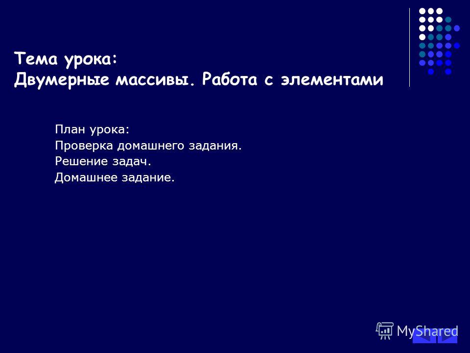 [PUNIQRANDLINE-(au-dating-names.txt) 32 Темы дипломных работ по методике преподавания химии 6900