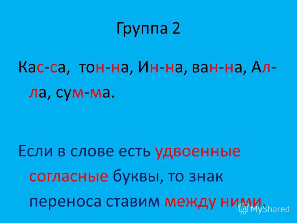 Какие слова есть в слове ДОКТОР - игра Слова из слова Какие слова есть в слове ДОКТОР - игра Слова из слова
