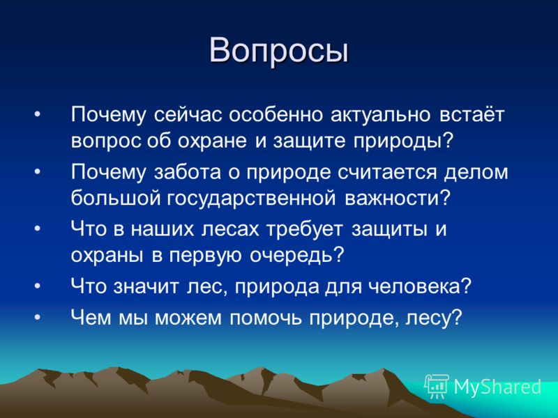 определение - вольное сочинение определение - вольное сочинение