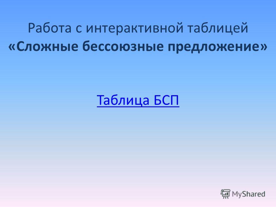 Занимательная математика для 6 класса