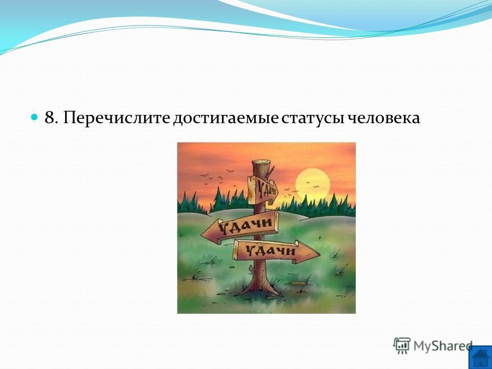 Красивые свадебные прически года, свадебные Всё о пятнах на ногах