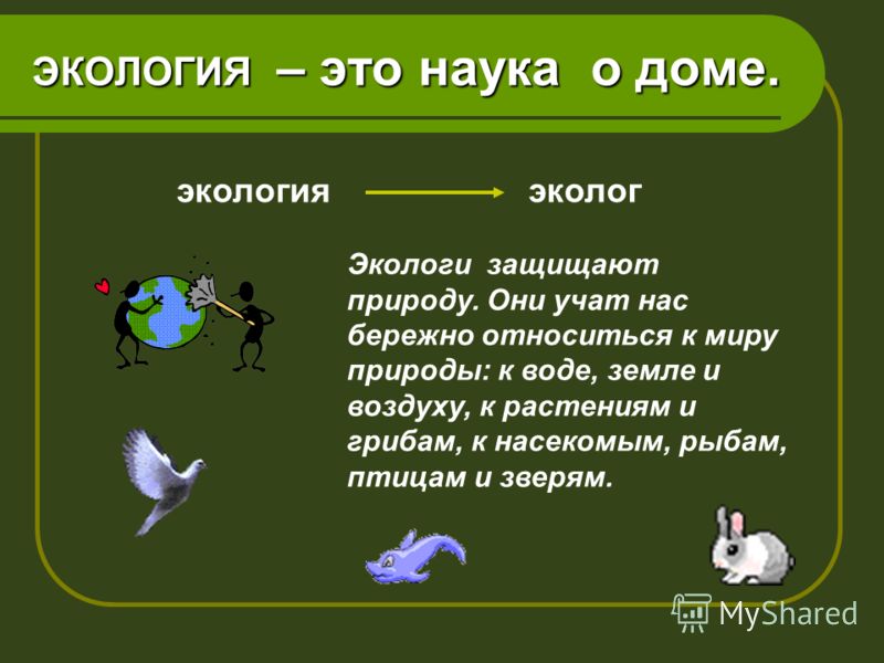 Планирование по музыке критской: Все релизы 2014 года Химия 9 класс читать
