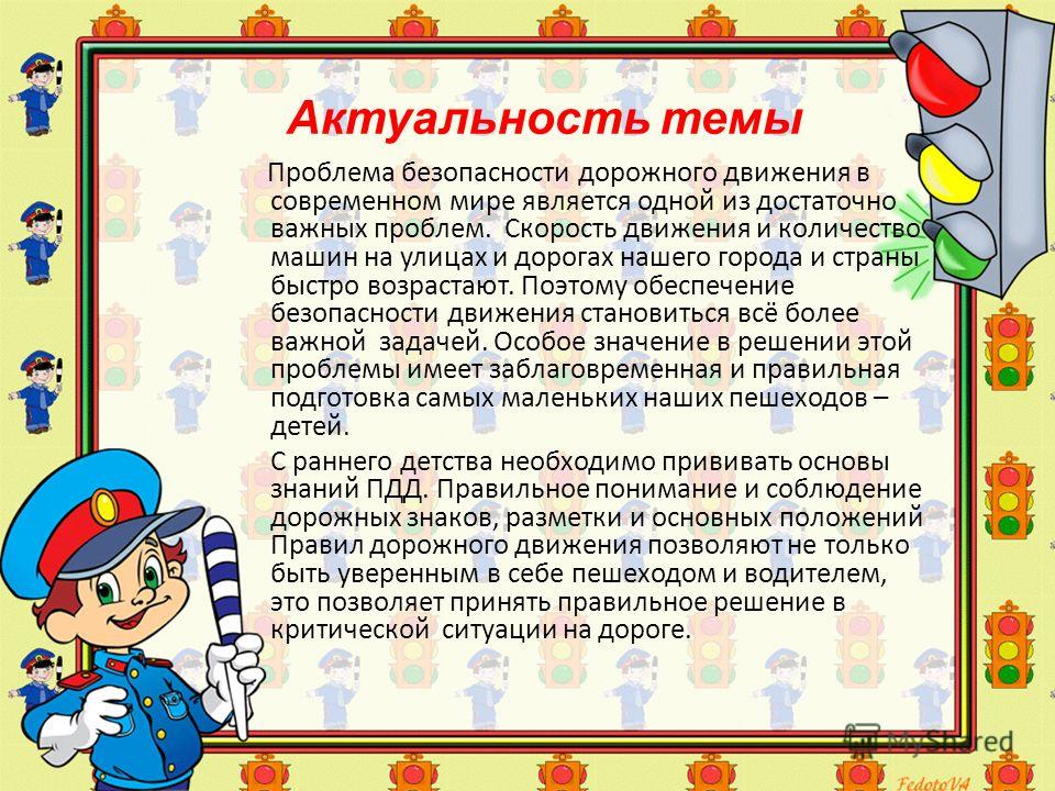 Рефераты на тему дизайн Рефераты на тему дизайн