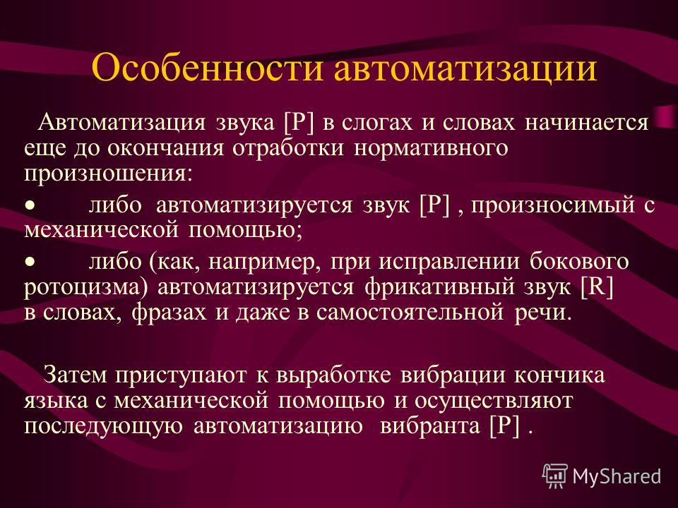 Атанасян 7 класс учебник