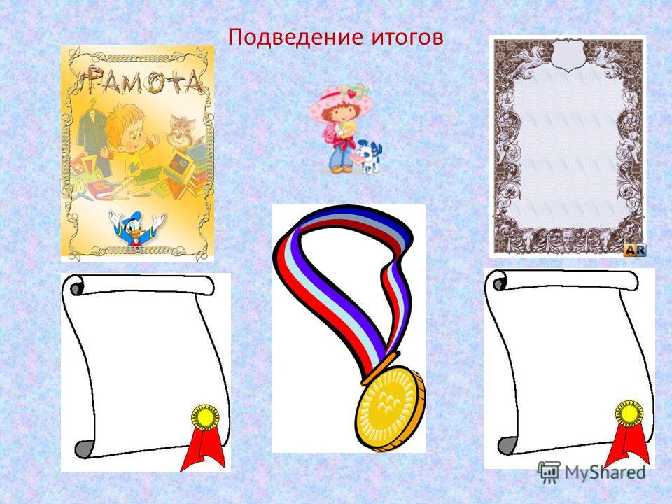 Конкурс знатоков спорта Конкурс знатоков спорта