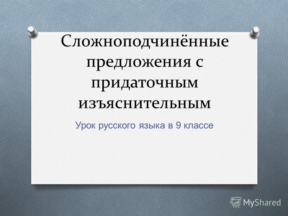 Праздник для первоклашек сценарий Праздник для первоклашек сценарий