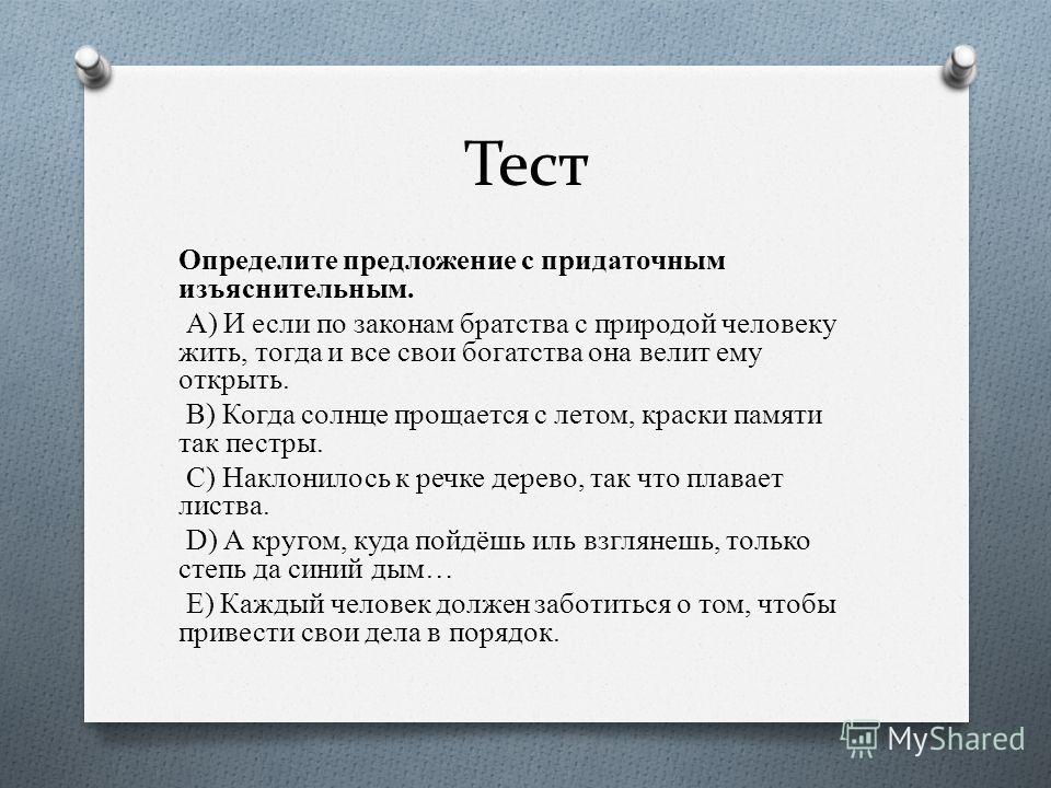 Открытый Урок Русского Языка В 9 Классе Подготовка К Гиа Презентация