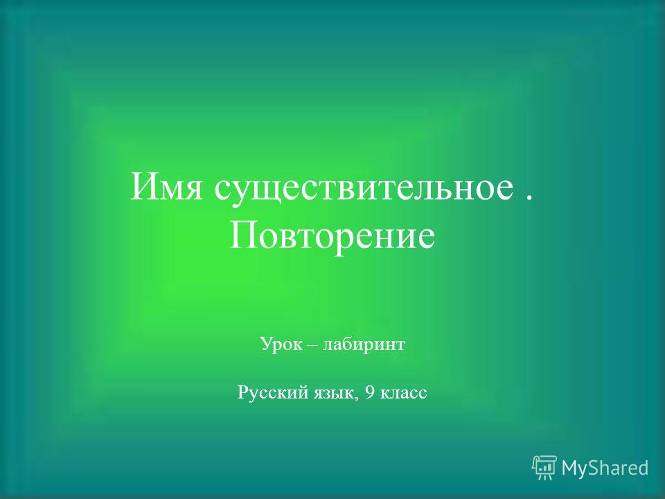 Ктп математика 4 класс