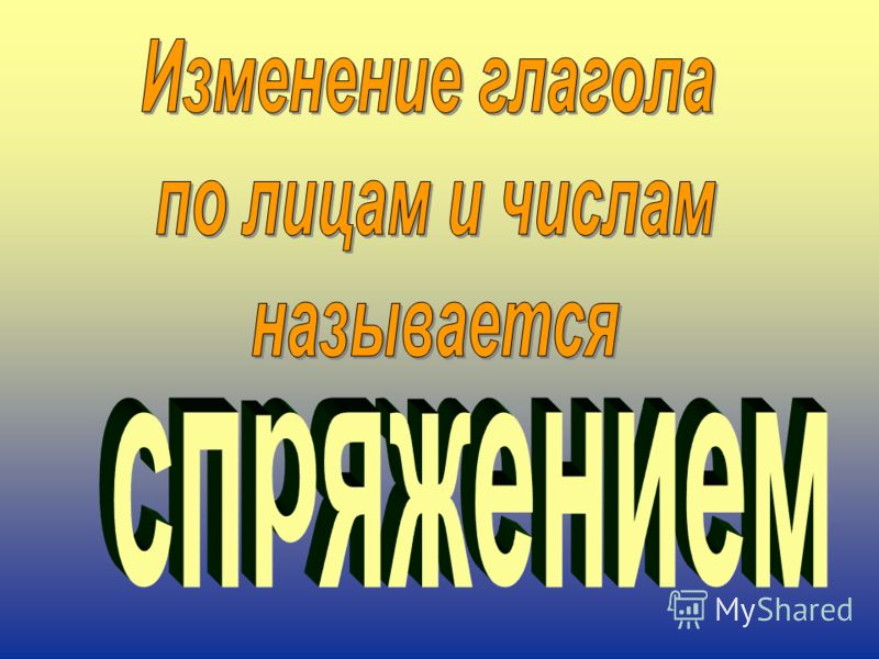 Ь НЕ ПИШЕТСЯ ь не пишется: