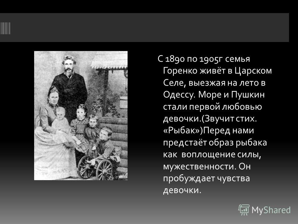 Стих город любви Стих город любви