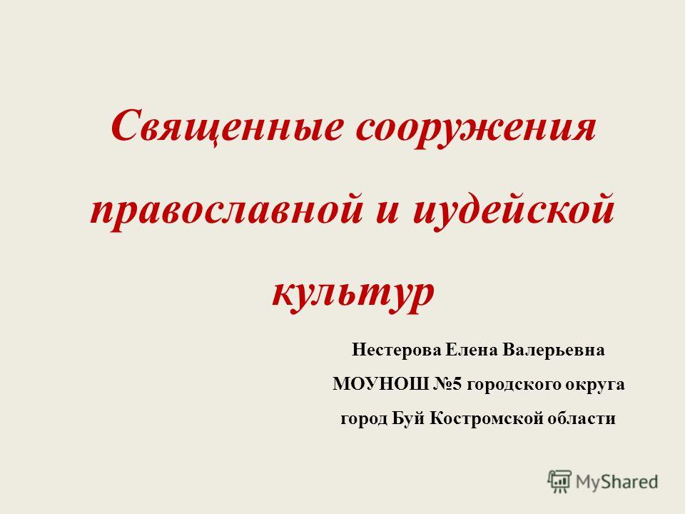 Программа внеурочной деятельности в начальной школе по фгос подвижные игры