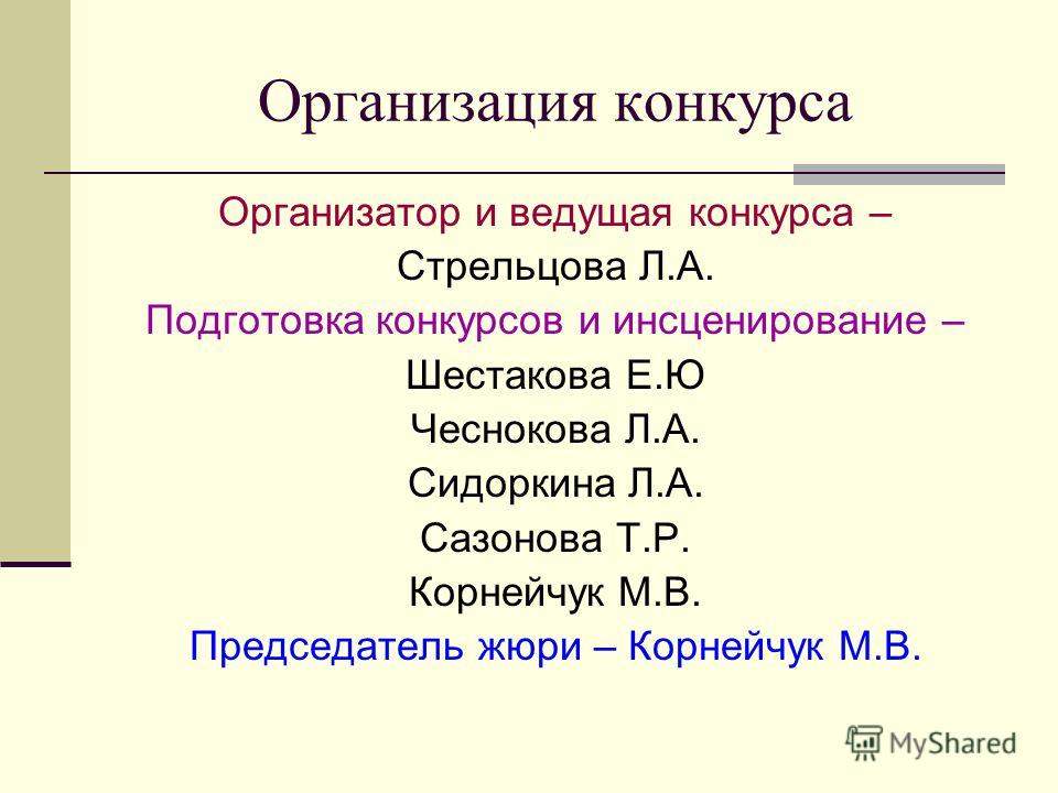 Визитка на конкурс мисс зима Визитка на конкурс мисс зима