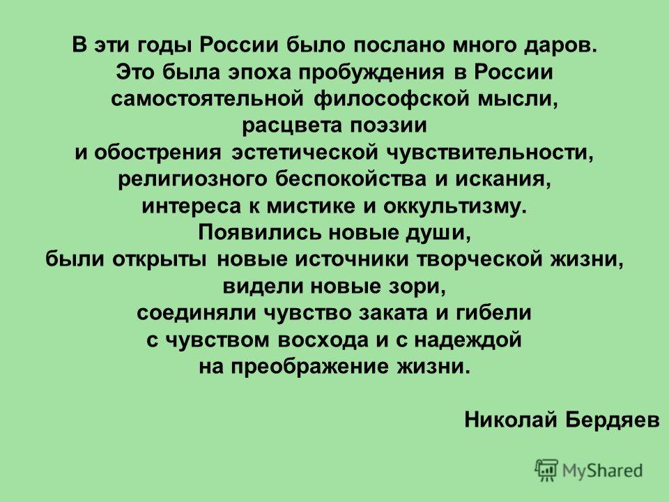 П Диван Санкт-Петербург