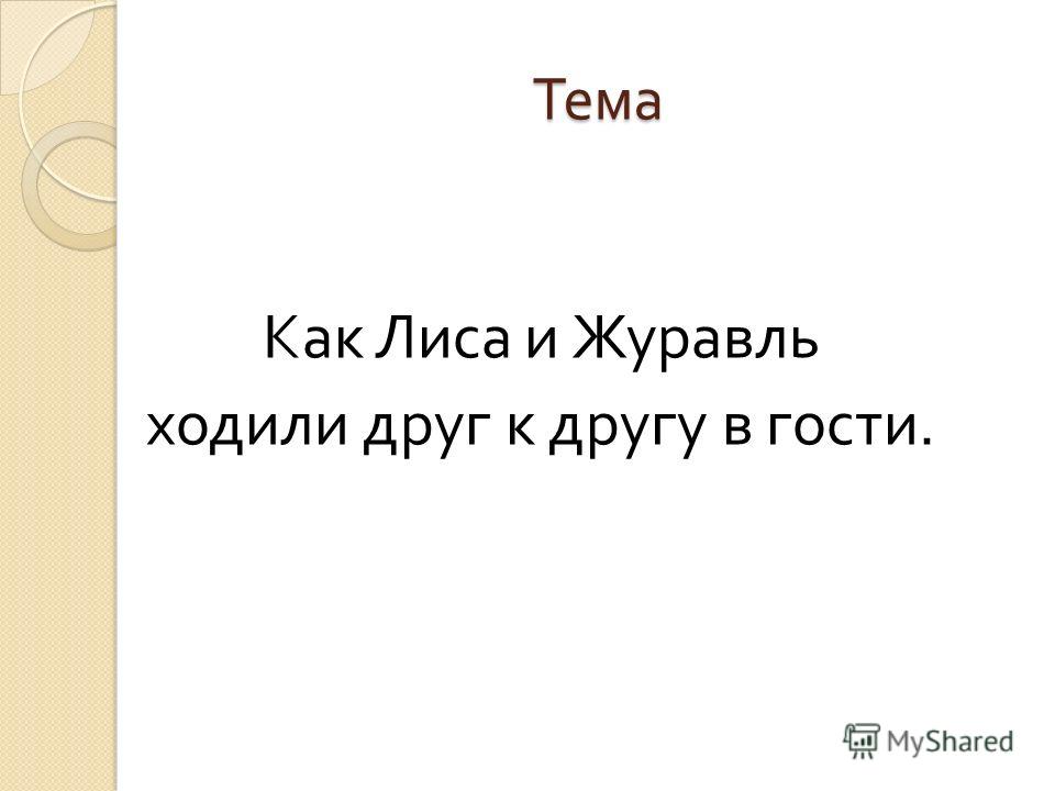 Пословицы на добро отвечать добром Пословицы на добро отвечать добром