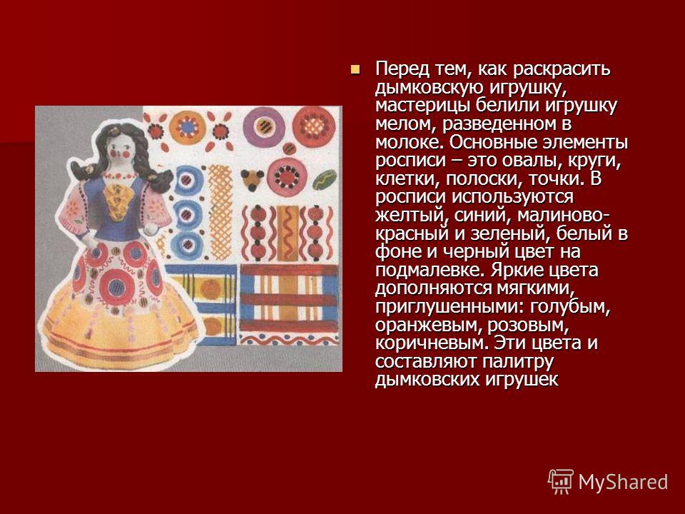 Как делают росписи Как делают росписи