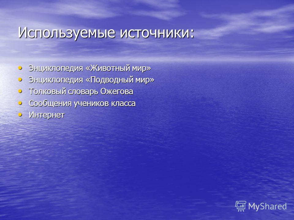какие организмы называют паразитами биология 7 какие организмы называют паразитами биология 7