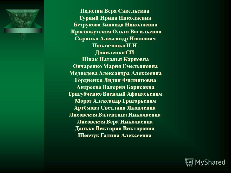 Запись к врачу стоматология сургут