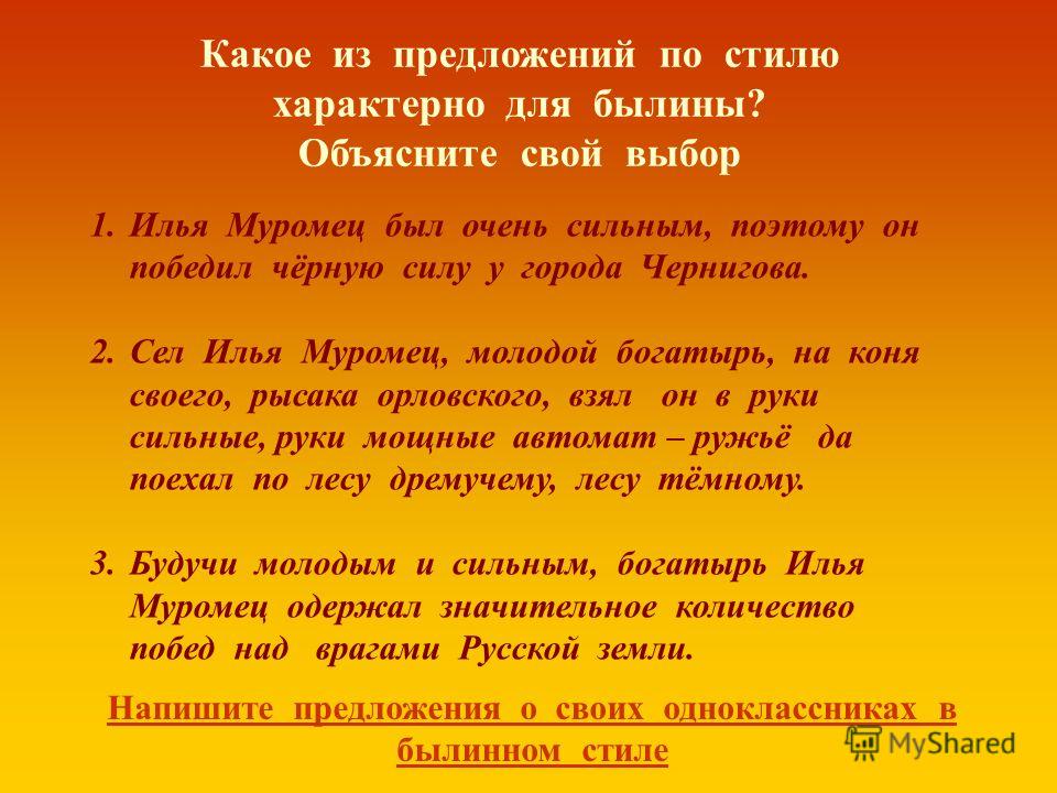Календарно тематическое планирование кузин 4 класс