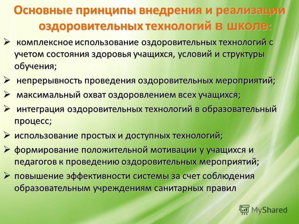 как убрать жир плечей как убрать жир плечей