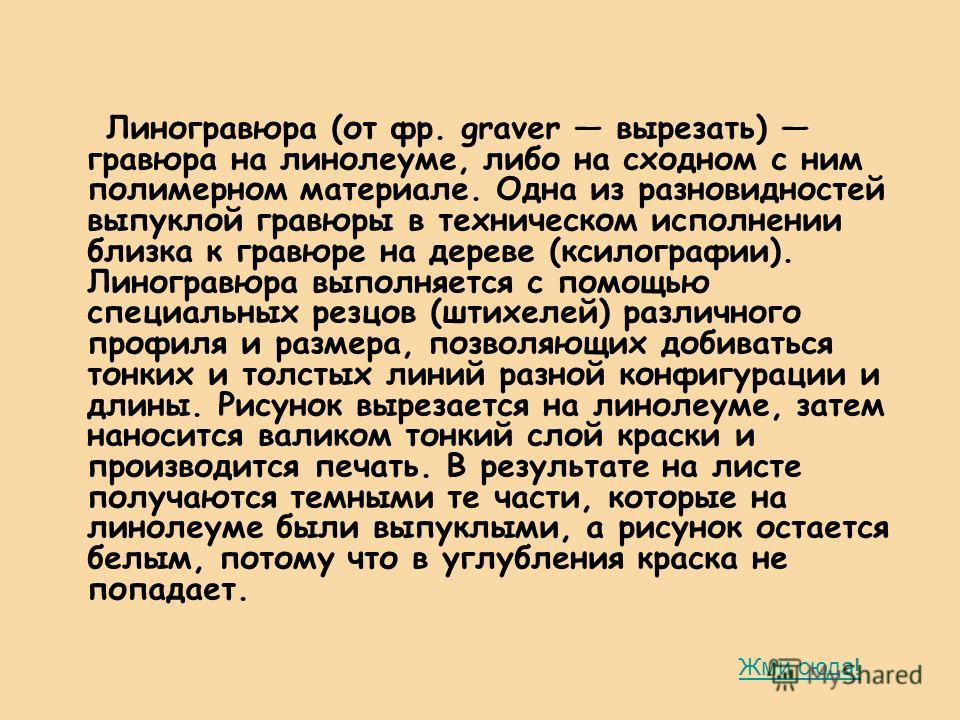 Рисунок с помощью графического планшета Рисунок с помощью графического планшета
