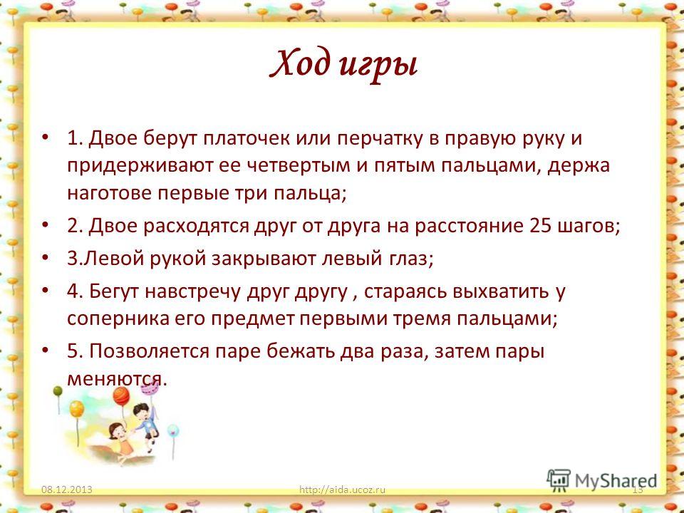 Биология 6 класс пасечник