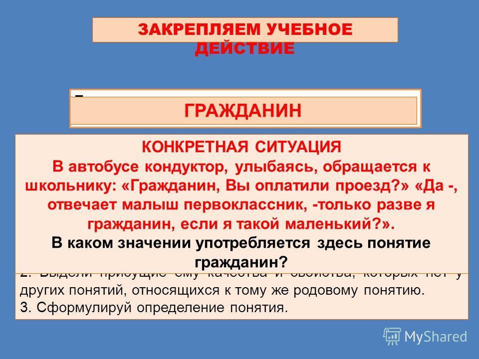 Обществознание шестой класс кравченко а и первая часть купить