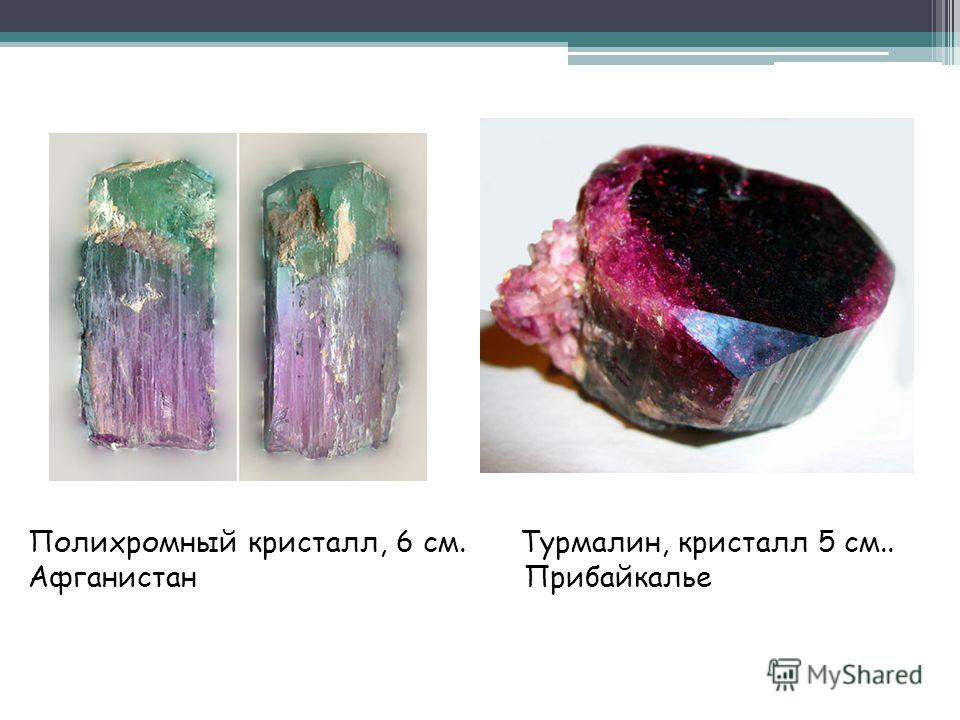 Программа для создания схемы вышивки - Stitch Art Поделки из банок: ТОП-40 всякой всячины из металла (фото)