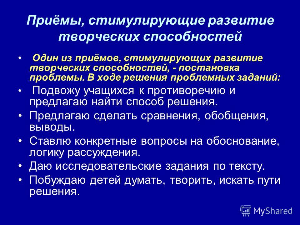 напишите сочинение миниатюру по опорным словам