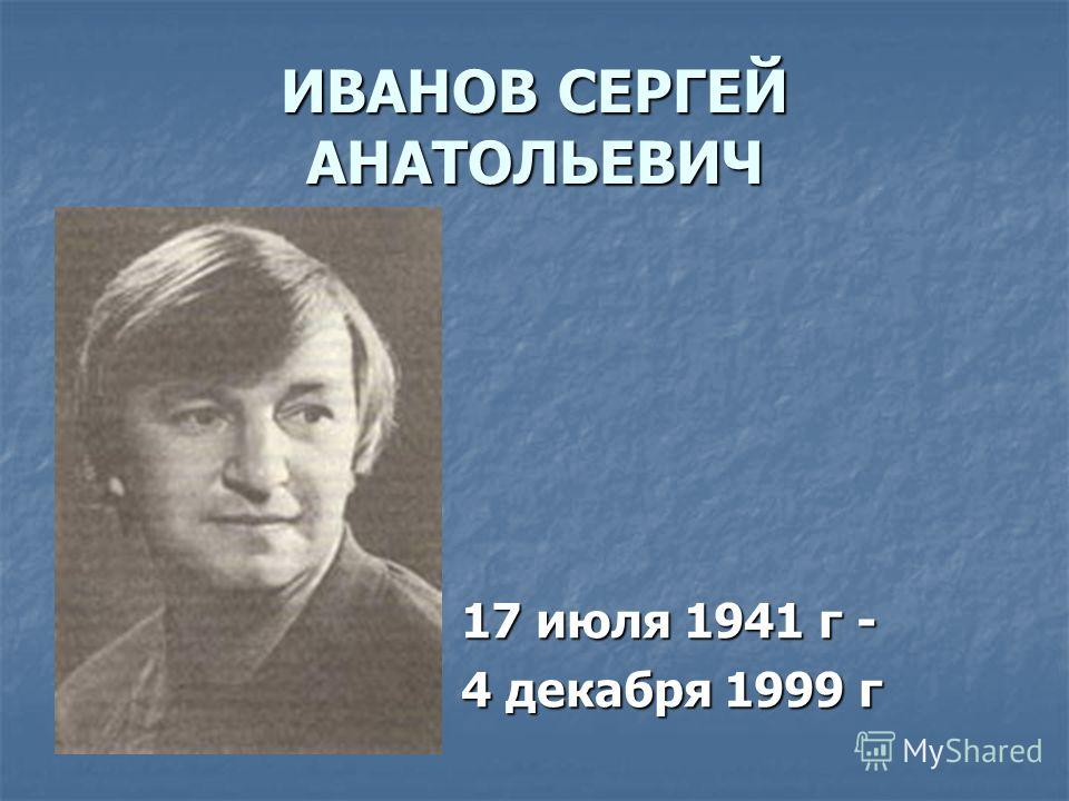 Автор сценариев к мультфильмам Автор сценариев к мультфильмам
