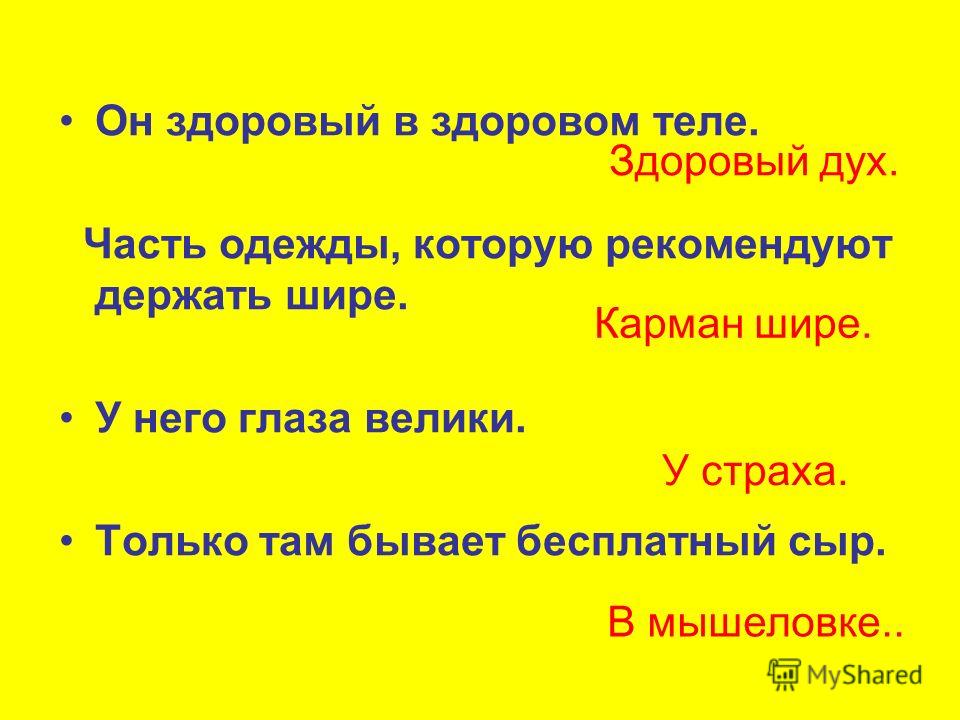 Звук звонка в школе скачать бесплатно