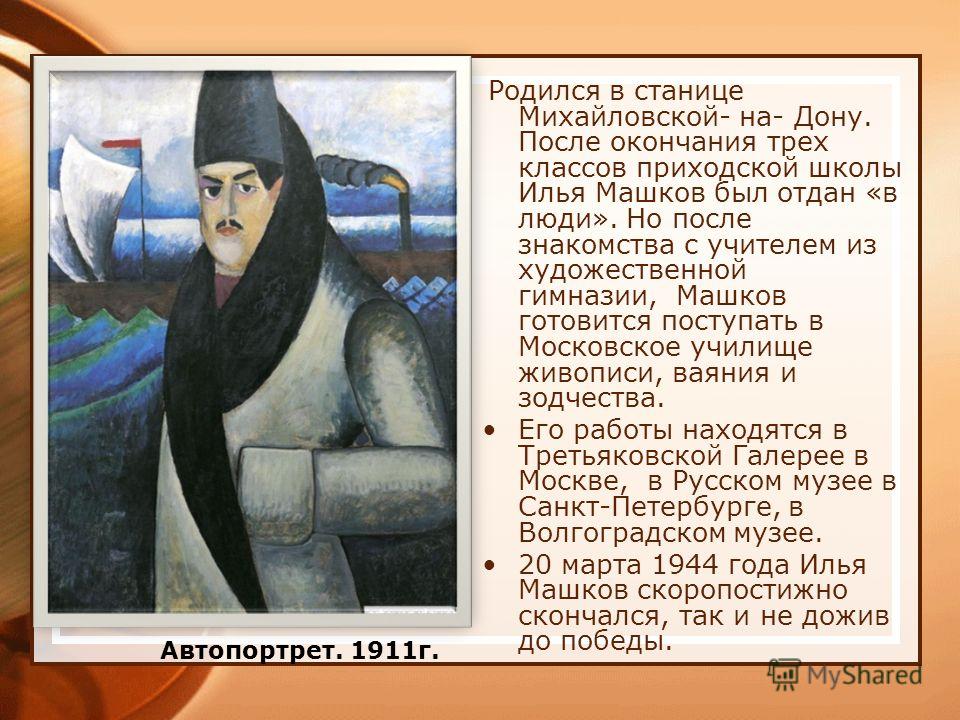 Самые дорогие цветы в горшках. Самые редкие и дорогие цветы 10 самых дорогих цветов в мире - Fishki
