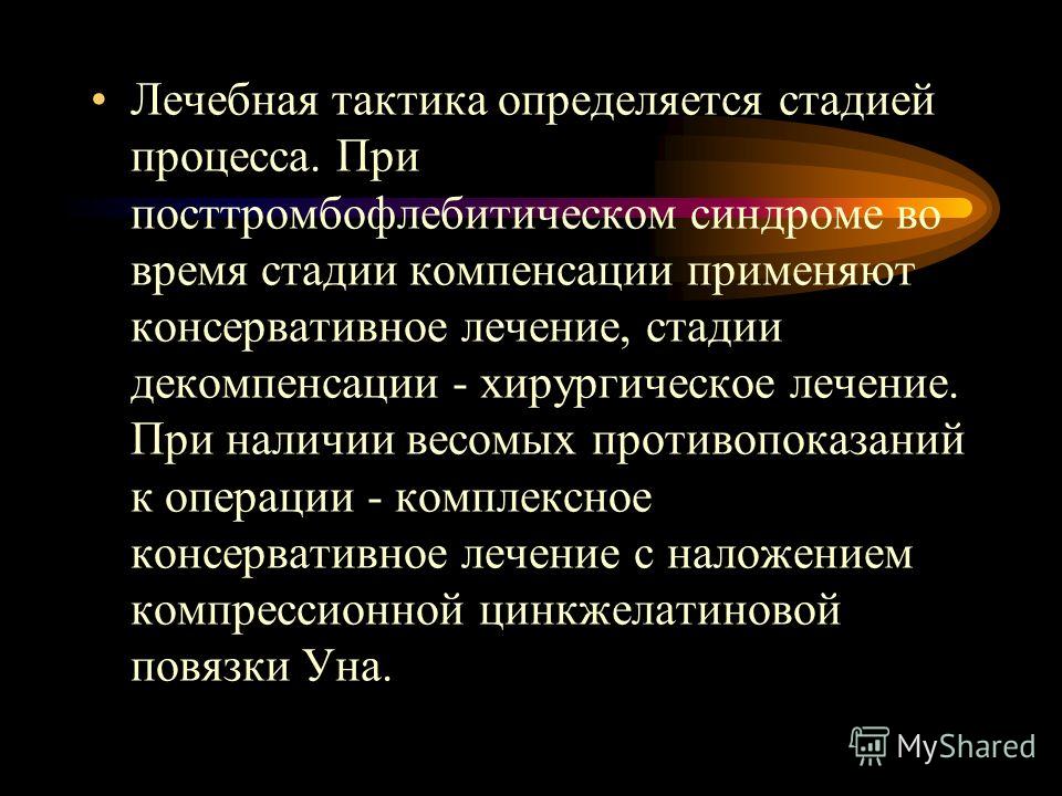Рефераты гастрит список литературы Рефераты гастрит список литературы