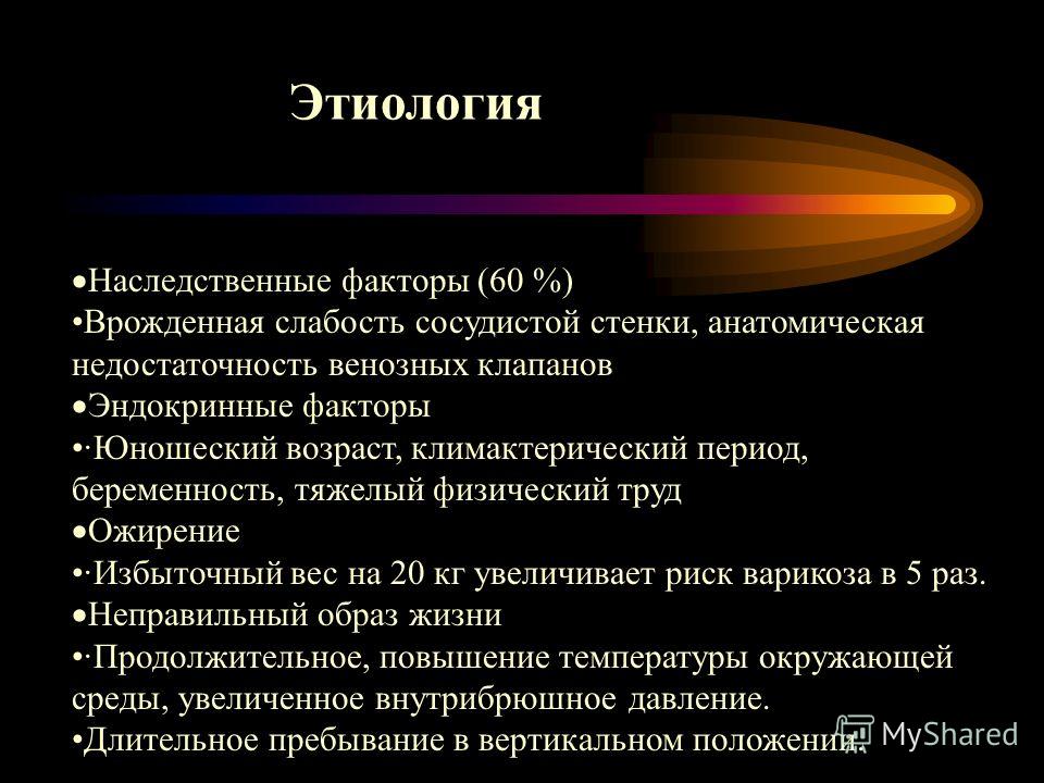 Областная больница 1 тюмень на карте