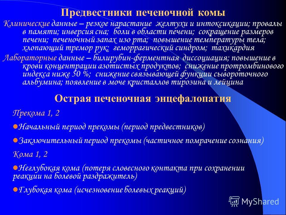 запах изо рта диагноз запах изо рта диагноз