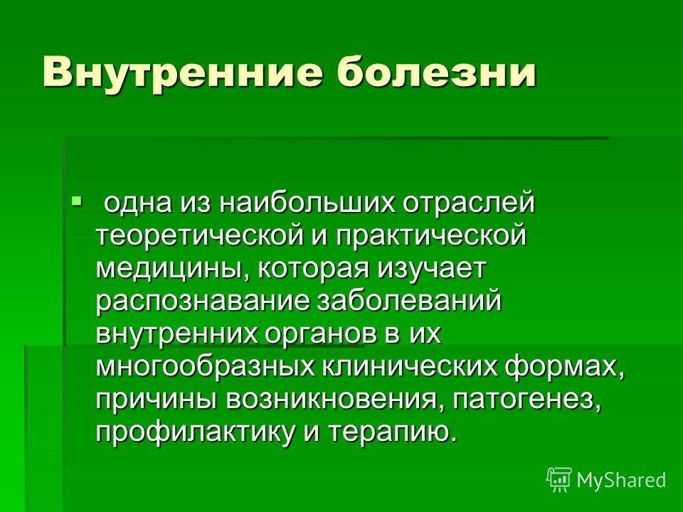 Почему болят пальцы на правой ноге
